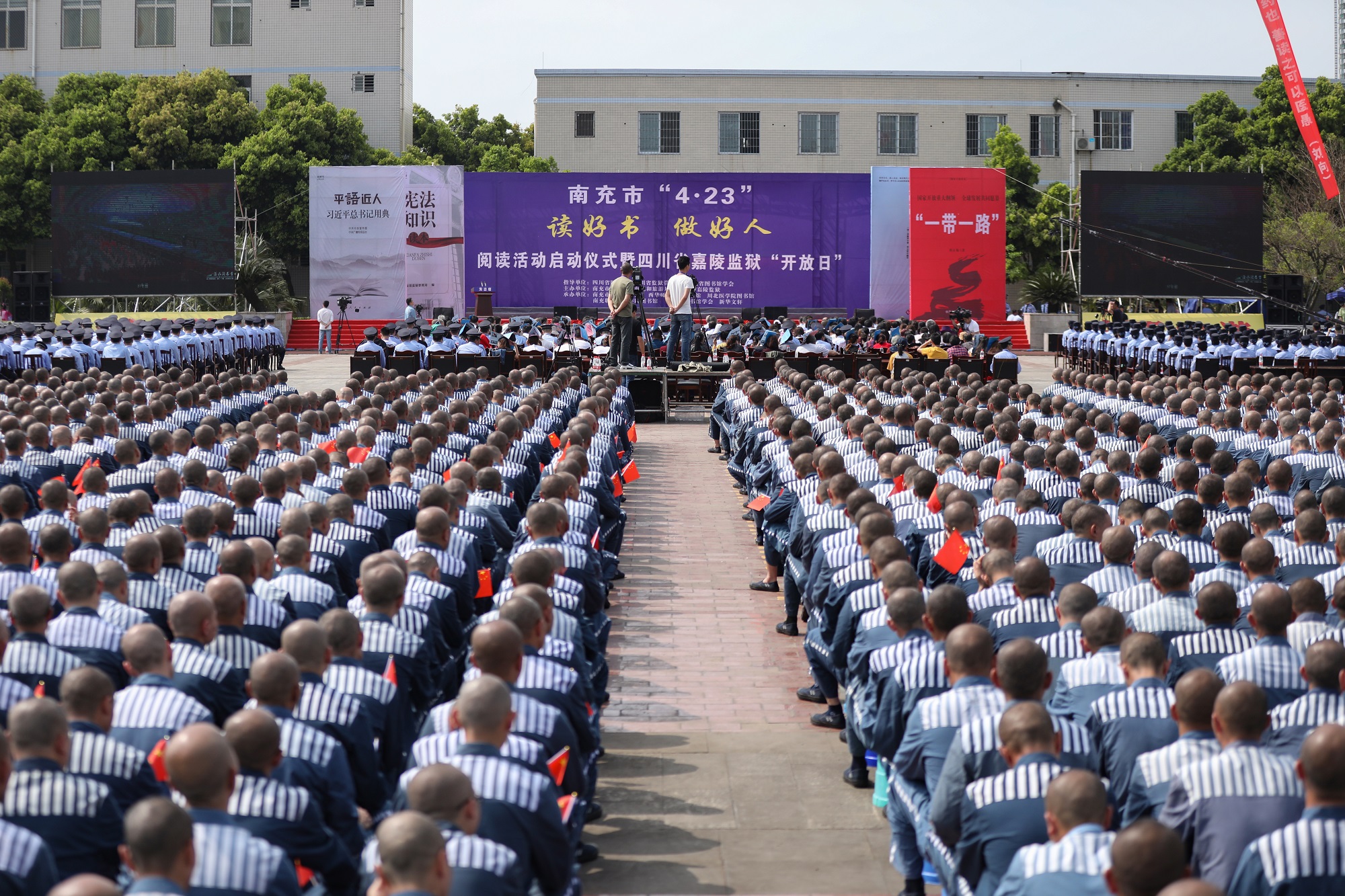 阅读,助服刑人员涤心净魂 ——四川省嘉陵监狱以读书