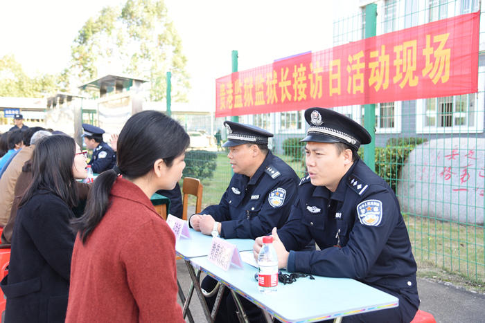 廣西貴港監獄開展監獄長接訪日活動